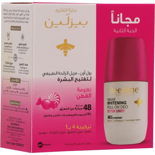 بيزلين دبليو ديور / او.كاندي قطن 1 + 1 مجانا